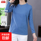 純棉秋裝長(cháng)袖t恤女寬松顯瘦洋氣純色大碼韓版2024新款上衣服 XJFS 藍色 4XL