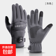騎行手套男自行車(chē)摩托車(chē)防風(fēng)防潑水秋冬山地公路車(chē)觸屏保暖手套女 深空灰 均碼