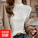 小立領(lǐng)內搭打底衫女莫代爾半高中領(lǐng)秋冬正肩長(cháng)袖T恤2024新款 白色 L  建議：115-135斤