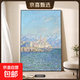 莫奈裝飾畫(huà)油畫(huà)玄關(guān)掛畫(huà)日出印象走廊過(guò)道壁畫(huà)世界名畫(huà)客廳落地畫(huà) 昂蒂布午后美景 80*120布紋膜 鋁合金黑框