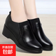 媽媽鞋厚底一腳蹬2026春秋新款增高舒適小皮鞋坡跟百搭深口單鞋女 黑色 37