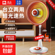 駱駝小太陽(yáng)取暖器家用大號烤火爐搖頭電暖氣浴室節能省電立式靜音落地速熱電熱扇烤火器 特大號【機械款】節能碳晶盤(pán)-可搖頭