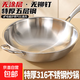 京喜嚴選316不銹鋼炒鍋0涂層不粘鍋蘇泊爾平替款燃氣灶電磁爐炒鍋 【特厚五層鋼】316不銹鋼炒鍋-帶蓋 34cm