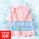 兒童防曬衣女童防曬服夏季薄款2025新款洋氣冰絲女大童薄外套女孩 【UPF50+丨冰絲防曬】F花開(kāi)K粉 140