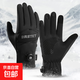 騎行手套男自行車(chē)摩托車(chē)防風(fēng)防潑水秋冬山地公路車(chē)觸屏保暖手套女 暗夜黑 均碼