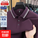 100%純棉長(cháng)袖t恤男士2025春秋季新款中年商務(wù)休閑翻領(lǐng)Polo衫男WLM 深紫色 XL 【建議135-150斤】