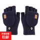 男士手套秋冬加厚保暖觸屏五指毛線(xiàn)防寒戶(hù)外騎行兩用針織學(xué)生青年 男士翻蓋藏青