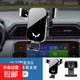 五菱宏光s手機車(chē)載支架專(zhuān)用導航宏光s3車(chē)載手機支架汽車(chē)用品配件 經(jīng)典黑18-22款宏光S