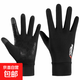 手套男夏季冰絲韓版防滑觸屏薄款透氣騎行摩托車(chē)開(kāi)車(chē)全指防曬手套 黑色