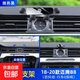 適用于12-21款大眾邁騰B7B8手機車(chē)載支架CC蔚攬專(zhuān)用汽車(chē)導航架無(wú) 17-23款大眾標/邁騰B8商務(wù) 黑