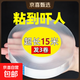 【拍一發(fā)三】納米無(wú)痕雙面膠高粘度透明雙面膠帶防滑固定神器地毯桌布墻面魔力膠易撕下 【拍一發(fā)三】寬2厘米*長(cháng)5米（發(fā)3卷總15米）