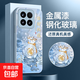 適用小米15/14/13手機殼redmi紅米k80/k70/k60新年玻璃殼紅米note14/13/12pro+男女新款紅色保護套 【藍水晶福袋】全包鏡頭 小米14