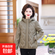 媽媽短款羽絨服女時(shí)尚輕薄高端洋氣白鴨絨冬季中老年加厚保暖外套 卡其色 3XL 建議125-135斤