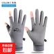 騎行手套男夏季薄款冰絲防曬防滑速干戶(hù)外運動(dòng)開(kāi)車(chē)觸屏釣魚(yú)手套女 漏二指灰色 L 男士專(zhuān)用