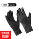 防滑速干跑步運動(dòng)手套分指可觸屏透氣多用途登山騎行手套男女同款 黑色（雙閃電SD-01） L