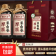 厚臣草臺香酒正品 53度貴州醬香酒 貴州老字號 純糧釀造口糧白酒 53%vol 500mL 2瓶 【一個(gè)禮袋】拍三單發(fā)整箱