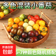 壽光多彩小番茄混裝新鮮采摘水果小柿子彩色圣女果沙拉即食生鮮 暢銷(xiāo)裝 2斤 凈重 6-7種顏色隨機搭配