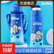 奧特曼兒童保溫杯直飲杯男孩上學(xué)專(zhuān)用316食品級水壺小學(xué)生水杯子 奧特曼冰幻藍【直飲保溫杯】 480ml