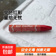 水產(chǎn)菜市場(chǎng)泡沫箱蠟筆黑紅彩單色油畫(huà)棒小孩畫(huà)畫(huà)蠟筆無(wú)毒 紅色（50支）