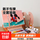 蒙馬特初學(xué)者油畫(huà)顏料套裝 桌面畫(huà)架家用新手油畫(huà)工具全套 中階段24色油畫(huà)14件套  含畫(huà)箱