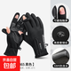 【大牌同廠(chǎng)】冬季保暖觸屏開(kāi)車(chē)騎車(chē)摩托車(chē)騎行防風(fēng)冬露指棉手套 黑色翻蓋二指【防滑防水】