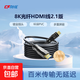 CFRHE 長(cháng)烽聯(lián)和HDMI光纖線(xiàn)2.1版8K60hz高清線(xiàn)長(cháng)距離穩定不閃屏4K120hz電腦筆記本電視顯示器投影儀 工程級8K光纖HDMI線(xiàn)2.1版 5米