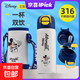 迪士尼（Disney）兒童保溫杯男女孩上學(xué)專(zhuān)用小學(xué)生直飲杯雙飲幼兒園吸管水壺 米奇保溫杯6614款（520毫升）