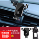 本田CRV皓影十代雅閣十一代思域型格飛度專(zhuān)用汽車(chē)載手機支架用品 高雅黑16-21款十代思域