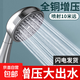 九牧王全銅花灑噴頭超增壓家用淋浴熱水器沐浴洗澡套裝浴霸蓮蓬頭 【全銅主體】花灑單頭（強力增壓-大出水量）