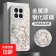適用小米15/14/13手機殼redmi紅米k80/k70/k60新年玻璃殼紅米note14/13/12pro+男女新款紅色保護套 【銀水晶福袋】全包鏡頭 小米14