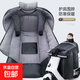 冬季擋風(fēng)被加絨加厚電動(dòng)車(chē)電摩托車(chē)前擋風(fēng)超厚保暖不漏風(fēng)抱背圍脖 新升級【黑色加絨防雨布】+護肩+護脖款
