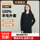 【拉夫勞倫制造商】100%羊毛開(kāi)衫秋季新款女士氣質(zhì)簡(jiǎn)約百搭針織衫 黑色 L 【110-125斤】
