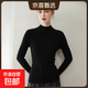 【撤柜斷碼】羊毛混紡半高領(lǐng)秋冬毛衣女修身顯瘦打底針織衫上衣 黑色 M