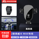 榮威RX5 i5 i6 550 350 RX3 MAX PLUS RX8 360專(zhuān)用汽車(chē)載手機支架 2020-2022款榮威i6MAX專(zhuān)用