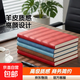 羊巴皮質(zhì)記事本A5高顏值筆記本本子軟面抄加厚辦公專(zhuān)用工作會(huì )議記錄本簡(jiǎn)約日記本加厚考研筆記本 A5中國紅/64張