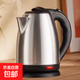 燒水壺熱水壺電熱水壺食品級不銹鋼電水壺 1.8L大容量 全不銹鋼材質(zhì)/全尺寸大容量