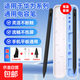 通用電容筆適用于華為適平板手寫(xiě)觸控筆ipad手寫(xiě)筆書(shū)寫(xiě)繪畫(huà)筆matepadpro安卓細頭通用觸屏筆 通用款黑色組合/筆+防誤套+充電線(xiàn)+筆尖+筆盒*1 58*13*185mm
