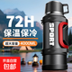保溫杯大容量不銹鋼保溫壺夏天保冷水壺便攜車(chē)載家用戶(hù)外運動(dòng)壺 【暖暖冬日】黑2L約4瓶水+背帶