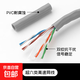 【展訊通】高速超六類(lèi)千兆網(wǎng)線(xiàn)CAT6箱裝300米送水晶頭電腦網(wǎng)絡(luò )線(xiàn)監控8芯無(wú)氧銅包鋁家用網(wǎng)線(xiàn) 灰色【家用室內布線(xiàn)】超六類(lèi)千兆網(wǎng)線(xiàn) 贈50個(gè)水晶頭
