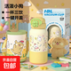 新款兒童保溫杯4-12歲幼兒園男女童杯套大號可愛(ài)卡通316鋼保溫壺 黃綠500ML【杯套款】雙飲兒童保溫杯 500ml 無(wú)公仔