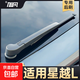 適用吉利星越L后雨刮器原廠(chǎng)原裝汽車(chē)專(zhuān)用膠條智擎搖臂后總成雨刷 [后雨刷+后搖臂] 吉利星越L/2021-2025款