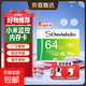 【正品足量】小米監控攝像頭通用內存卡TF卡行車(chē)記錄儀無(wú)人機通用16G 32G 64G 128G閃存卡 64GB【正品足量 穩定兼容】