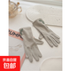 防曬手套女士薄款夏天棉布司機觸屏短款季開(kāi)車(chē)騎行 小樹(shù)葉灰色 均碼