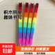 兒童積木鉛筆小學(xué)生免自動(dòng)可換筆芯一節拼接下蛋筆可愛(ài)導彈子彈筆 積木筆4支