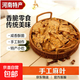 咸香手工麻葉芝麻葉子河南小吃老式特產(chǎn)排叉油炸童年零食懷舊包郵 咸香手工麻葉250g*2包