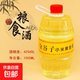 【超高人氣】金池谷子正宗小米黃金酒東北小桶酒枸杞養生桶 42度 1L 1桶