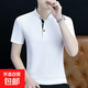 奧戴爾純棉夏季新款短袖t恤男薄款立領(lǐng)體恤衫半袖修身潮流上衣WF YT200白色 純棉T恤 2XL 建議140-155斤