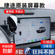 捷途X90旅行者X70PLUS山海T12大圣X95專(zhuān)用汽車(chē)載屏幕導航手機支架 2022-25款捷途大圣專(zhuān)用12.8寸屏 靜音靈動(dòng)款手機支架橫豎兩用