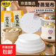 烤樂(lè )仕一次性食品級圓形包子饅頭粽子面點(diǎn)蒸屜不沾墊紙 8.9cm200張（單個(gè)包子用）
