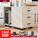 文件柜辦公室帶鎖保密柜可移動(dòng)桌下儲物主機柜家用床邊置物矮柜子 三抽+主機位|右側位|40CM云溪白 【加厚12MM板材，經(jīng)久耐用】